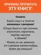 Сценарии жизни людей (#экопокет) - фото 5