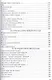"Жизнь, которая вправду была": стихи. поэмы, военная публицистика. раздумья о художественном творчестве. - фото 7