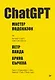 ChatGPT. Мастер подсказок, или Как создавать сильные промты для нейросети - фото 1