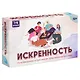 Настольная психологическая игра "Искренность" арт. 2216С - фото 1