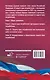 Закон Российской Федерации "О защите прав потребителей" с образцами заявлений на 2025 год - фото 2