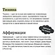Магия утра. Как первый час дня определяет ваш успех - фото 7