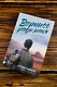 Вернись ради меня - фото 4