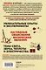 Физика в играх. Увлекательные эксперименты. Новое оформление - фото 2