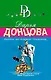 Пикник на острове сокровищ - фото 1