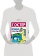 Вредные советы - фото 3