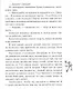 Темное дело Грин-Парка - фото 6