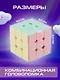 Головоломка "Куб" - фото 3