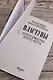 Пластуны. Золото империи - фото 7