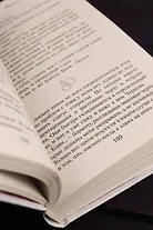 Правило не влюбляться - фото 10