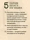 В Петербурге время чая. Искусство наслаждаться жизнью каждый день - фото 6
