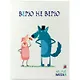 Настольная игра Верю не верю - фото 3