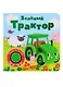 Зеленый трактор. Книжка со звуковой кнопкой - фото 1