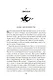 Драконы Терры. Книга 1. Кровь изгнанника - фото 11