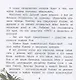 Терапевтические сказки. Я просто пошутила! - фото 4