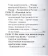 Александр Даргомыжский, Его жизнь и музыкальная деятельность - фото 5