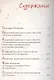 Конфуций. Философия жизни - фото 2