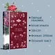 Ибо кровь есть жизнь - фото 6