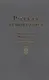 Русская агиография. Исследования. Публикации. - фото 1