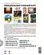 Adobe Illustrator CS6. Официальный учебный курс + CD - фото 2