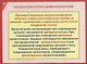 Доврачебная медицинская помощь при кровотечениях - фото 3