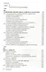 Менеджмент: Уч. - 6-e изд. - фото 7