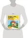Цифры, счет, примеры для детей от 5 лет - фото 4