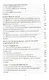 Теоретические основы системного анализа (2 изд) Новосельцев - фото 3
