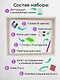 Алмазная мозаика 30х40 см. Серия "СЕЛФИКОНСТРУКТОР". 6 цветов. Поп-арт (Арт.СКА-2456) - фото 3