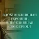 Уроки химии - фото 7