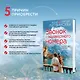 Звонок с неизвестного номера - фото 6