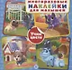Развивающая книжка с многоразовыми наклейками для малышей № МНК 2002 "Дружные мопсы. Учим цвета" - фото 1