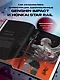 Артбук. ALEXA. Избранная коллекция иллюстраций - фото 5
