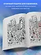 Перспектива: полное руководство. Пособие по рисованию предметов и зданий в пространстве - фото 6