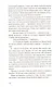 Человек у руля - фото 6