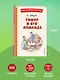 Тимур и его команда (ил. О. Зубарева) - фото 7