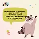 Мультиверсум - фото 8