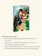 Добродетель злодейки. Том 1 (Virtue Bestowed by the Villainess). Новелла - фото 10