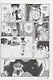 SUPER SENTAI: Himitsu Sentai Gorenger. The Classic Manga Collection - фото 6