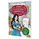 Замок сказочной принцессы: Творческий блокнот румбокс (200+ наклеек) - фото 1