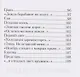 Римский полдень - фото 6
