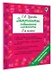 Русский язык. 2 класс. Диктанты повышенной сложности - фото 3