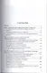 Информационно-сетевая экономика...:Моногр. - фото 2