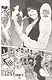 Fire Force 2 - фото 3