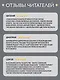 Ледяной ад. Капитан Сорви-голова - фото 5