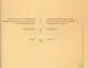 Предметы культового творчества Японии из собрания Государственного музея истории религии. Альбом - фото 2
