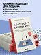 Монтессори с первых дней. Полное руководство по воспитанию с любовью, уважением и пониманием - фото 6