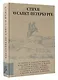Стихи о Санкт-Петербурге - фото 3