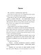 Собственность Саида - фото 4