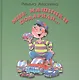 Мне машинки подарили: стихи для детей - фото 1